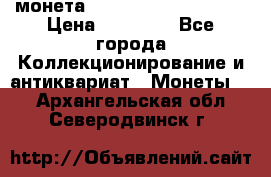 монета Liberty quarter 1966 › Цена ­ 20 000 - Все города Коллекционирование и антиквариат » Монеты   . Архангельская обл.,Северодвинск г.